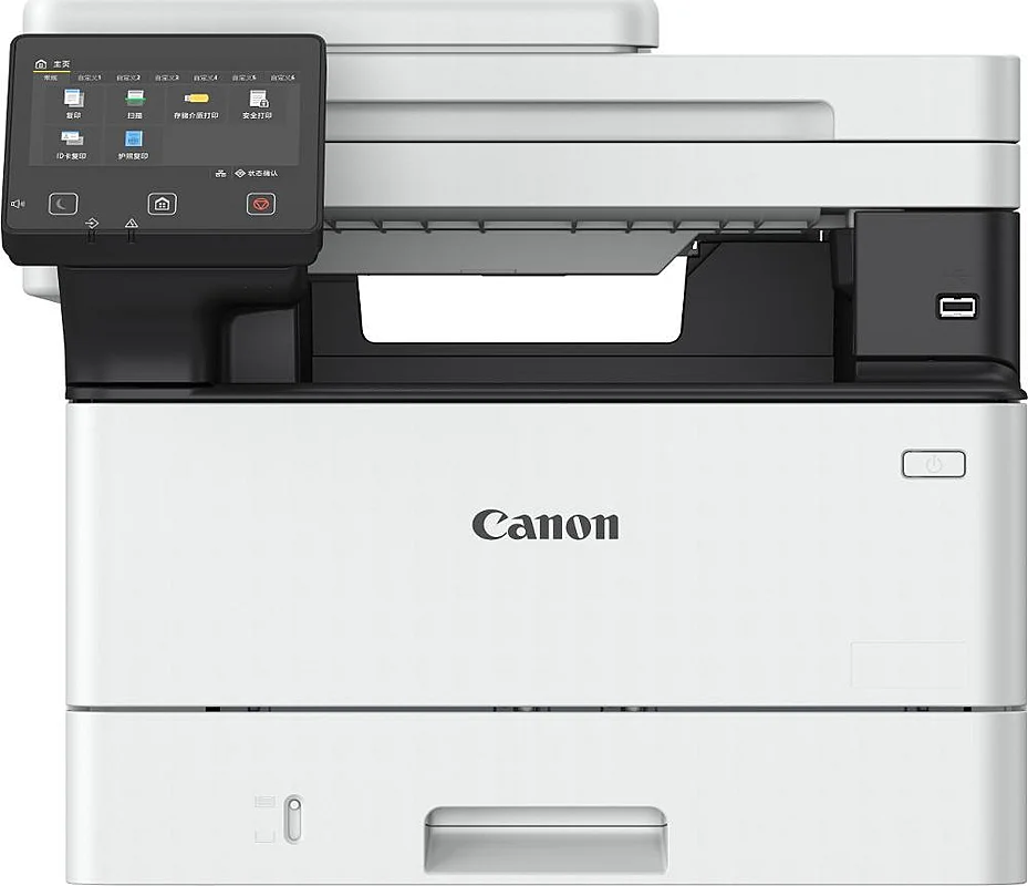 Vysoce Kvalitní Canon i-SENSYS MF461dw
